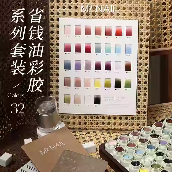 Sơn móng tay Mr. Nail Paint Glue Gel Series 3g - Tiết kiệm chi phí