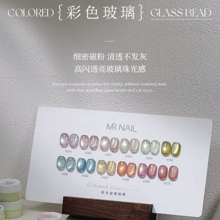 Mr Nail Colored Glass Bead Cat Eye Collection 彩色玻璃 (12 Colors)