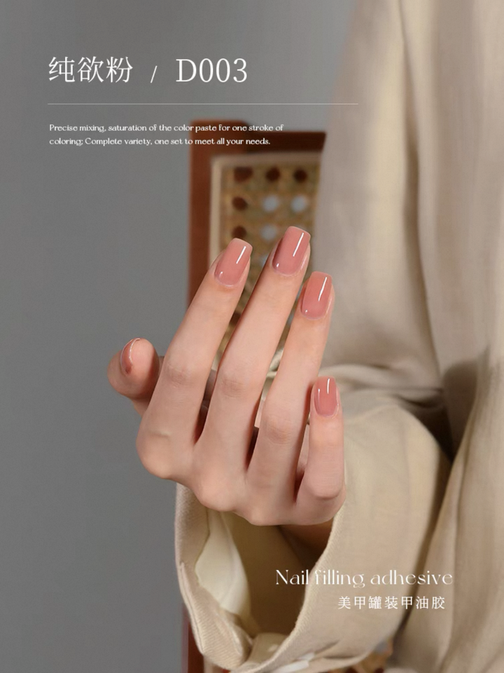 Nail先生 110色罐装甲油胶系列 5克