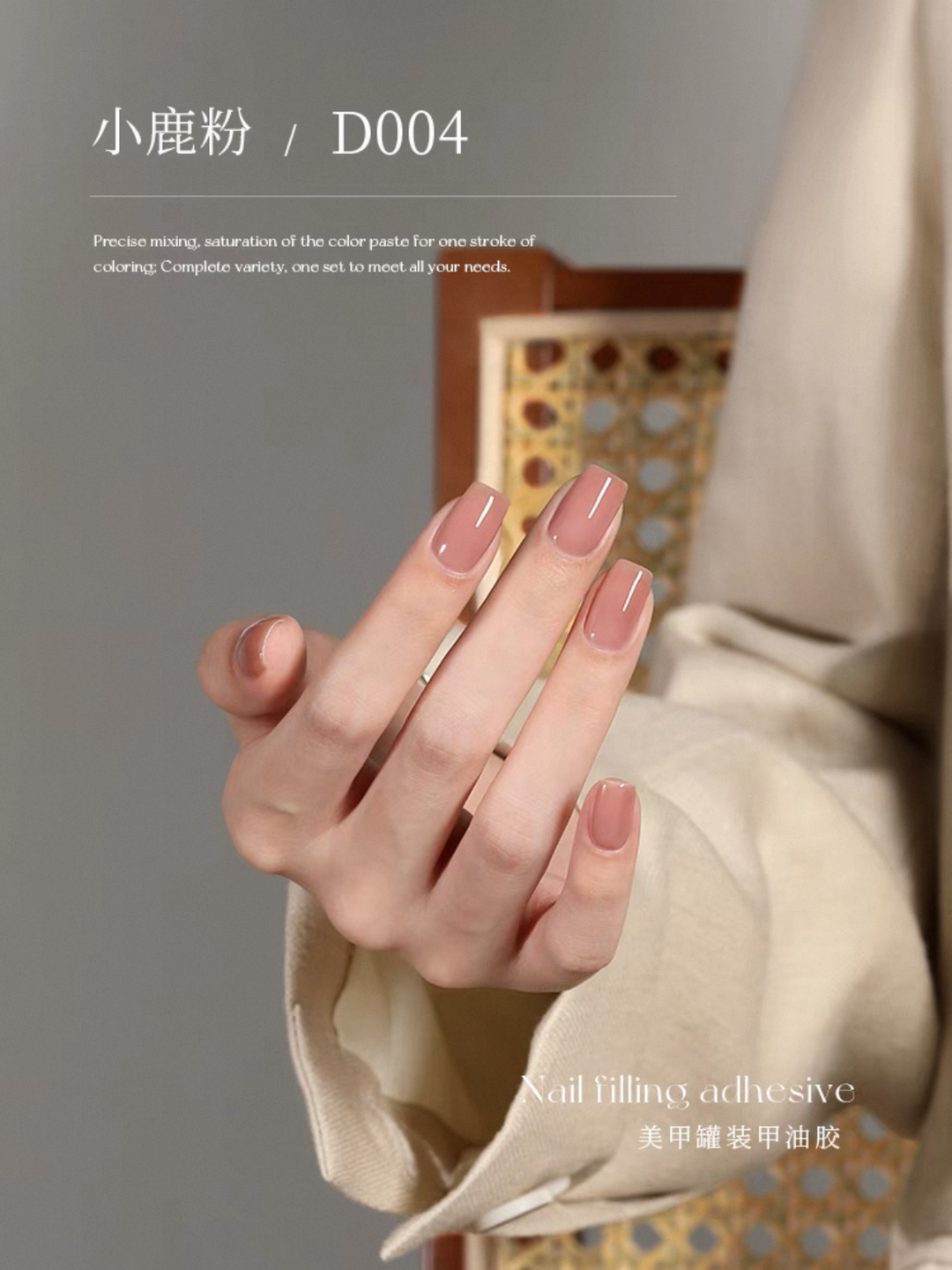 Nail先生 110色罐装甲油胶系列 5克