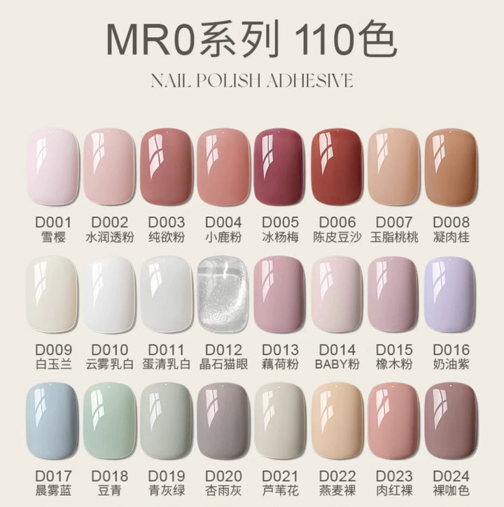 Nail先生 110色罐装甲油胶系列 5克