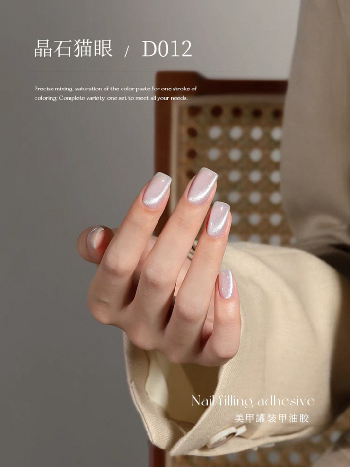 Nail先生 110色罐装甲油胶系列 5克