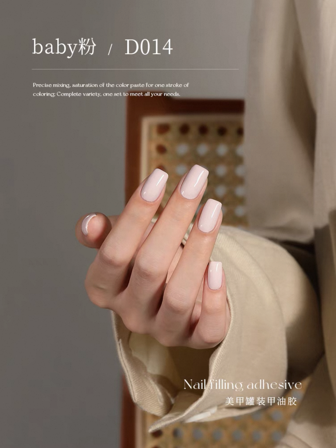 Nail先生 110色罐装甲油胶系列 5克