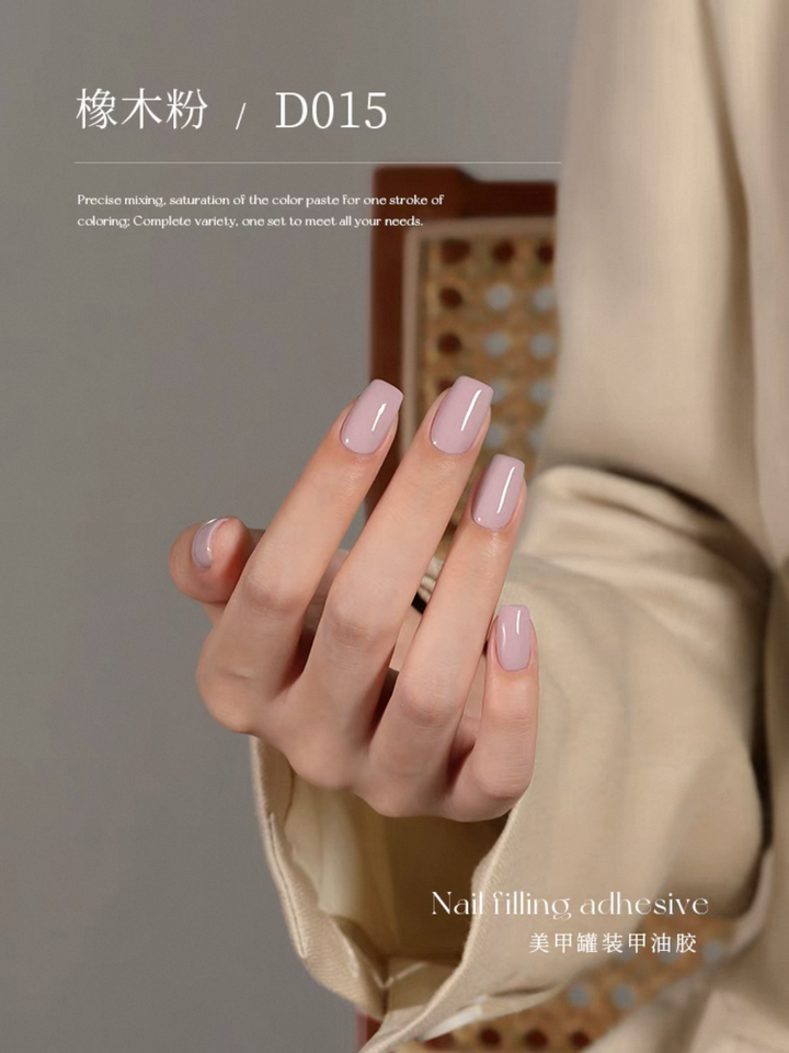 Nail先生 110色罐装甲油胶系列 5克