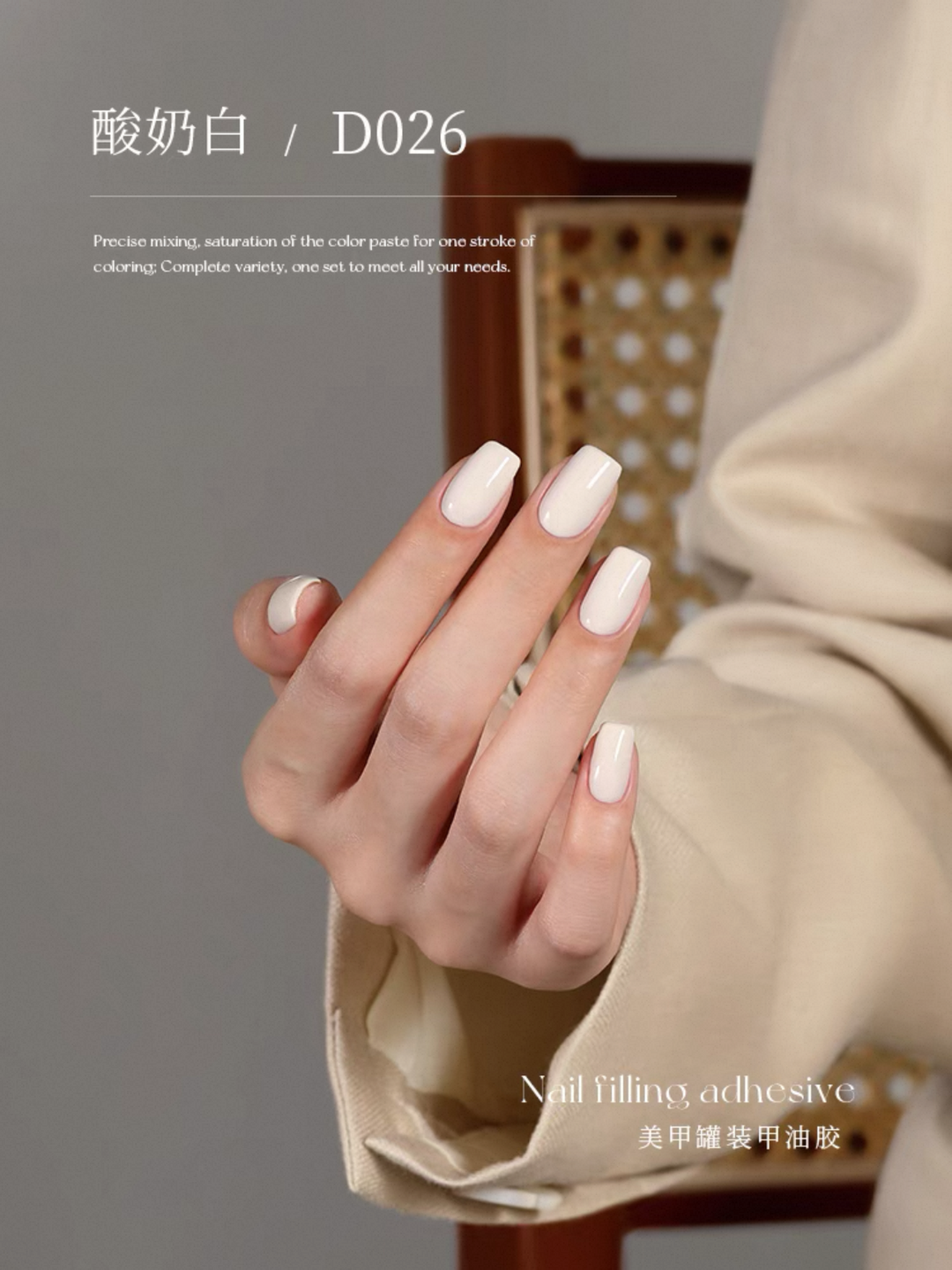 Nail先生 110色罐装甲油胶系列 5克