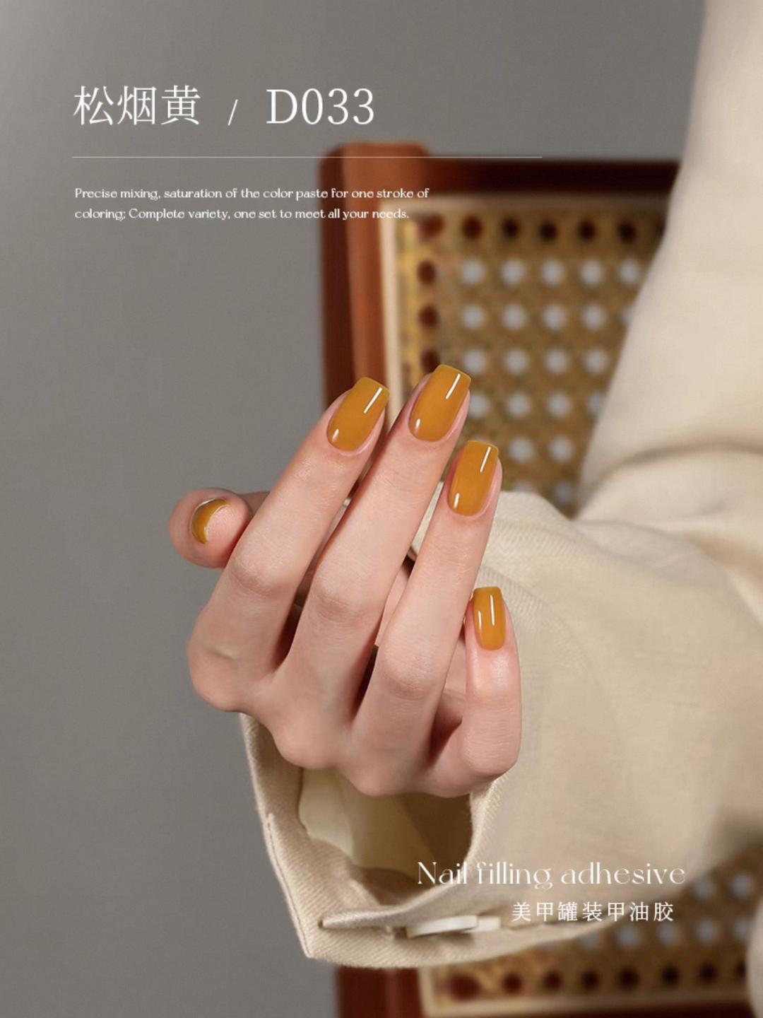 Nail先生 110色罐装甲油胶系列 5克