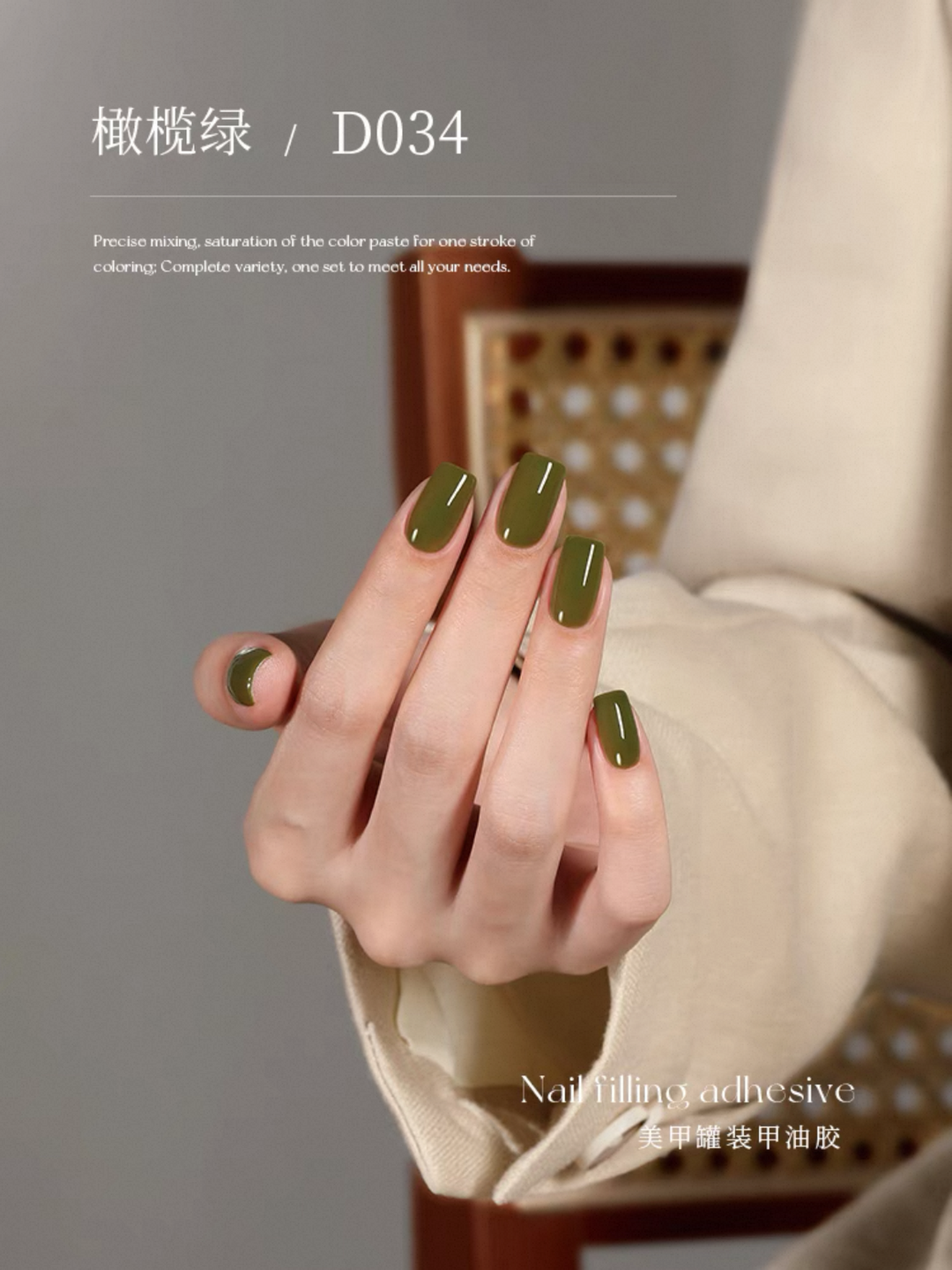 Nail先生 110色罐装甲油胶系列 5克