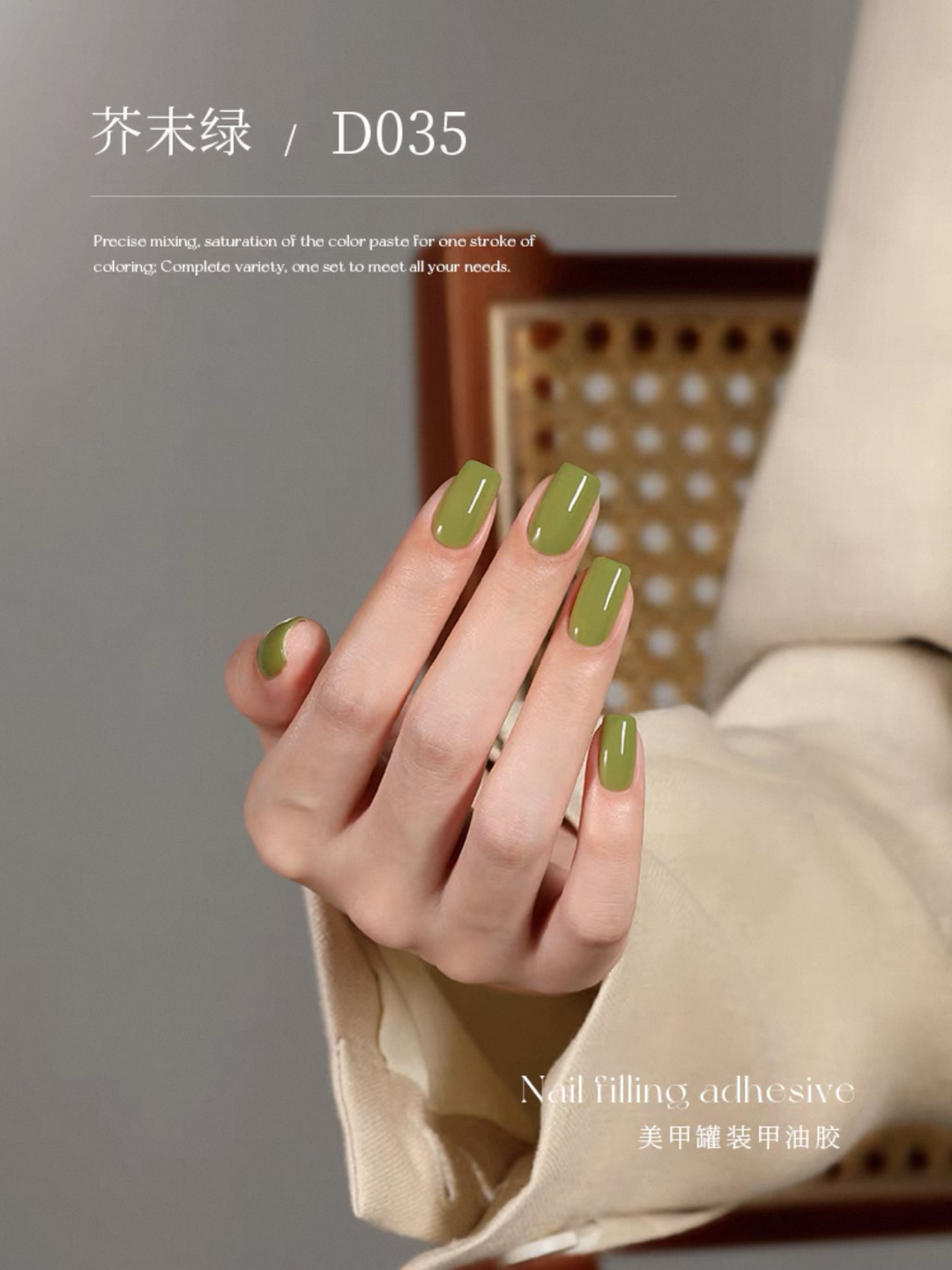 Nail先生 110色罐装甲油胶系列 5克