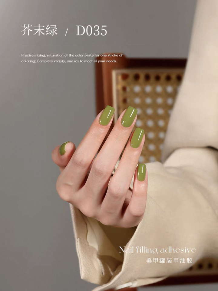 Nail先生 110色罐装甲油胶系列 5克