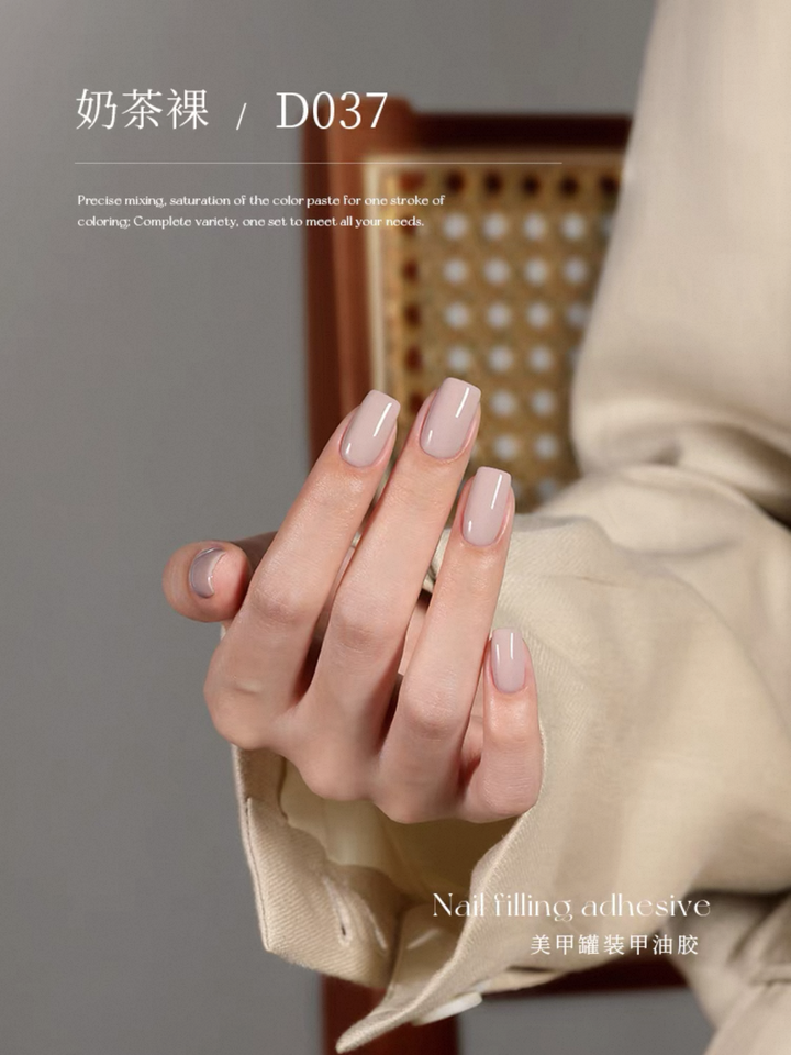 Nail先生 110色罐装甲油胶系列 5克