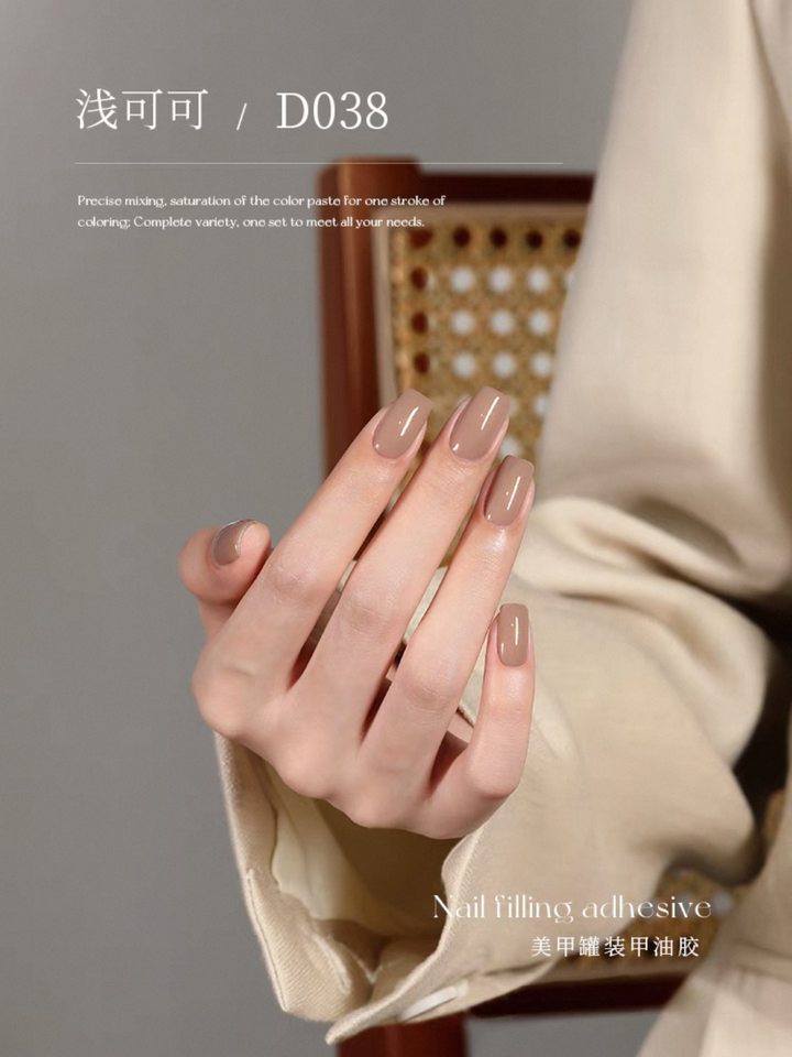 Nail先生 110色罐装甲油胶系列 5克