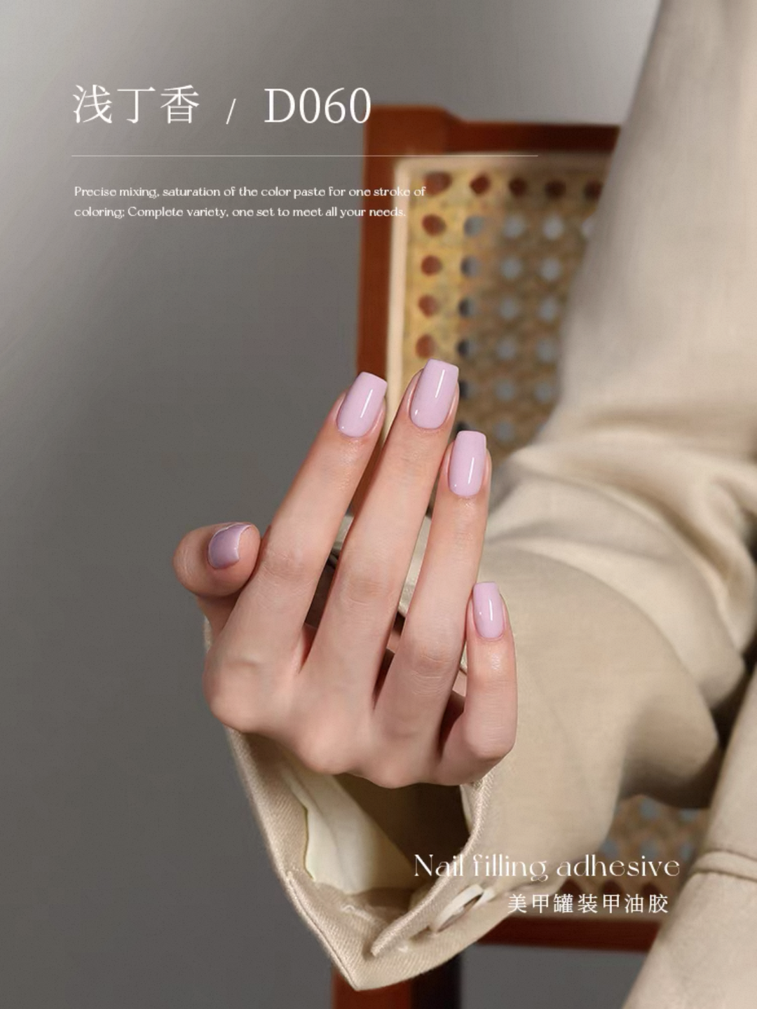Nail先生 110色罐装甲油胶系列 5克