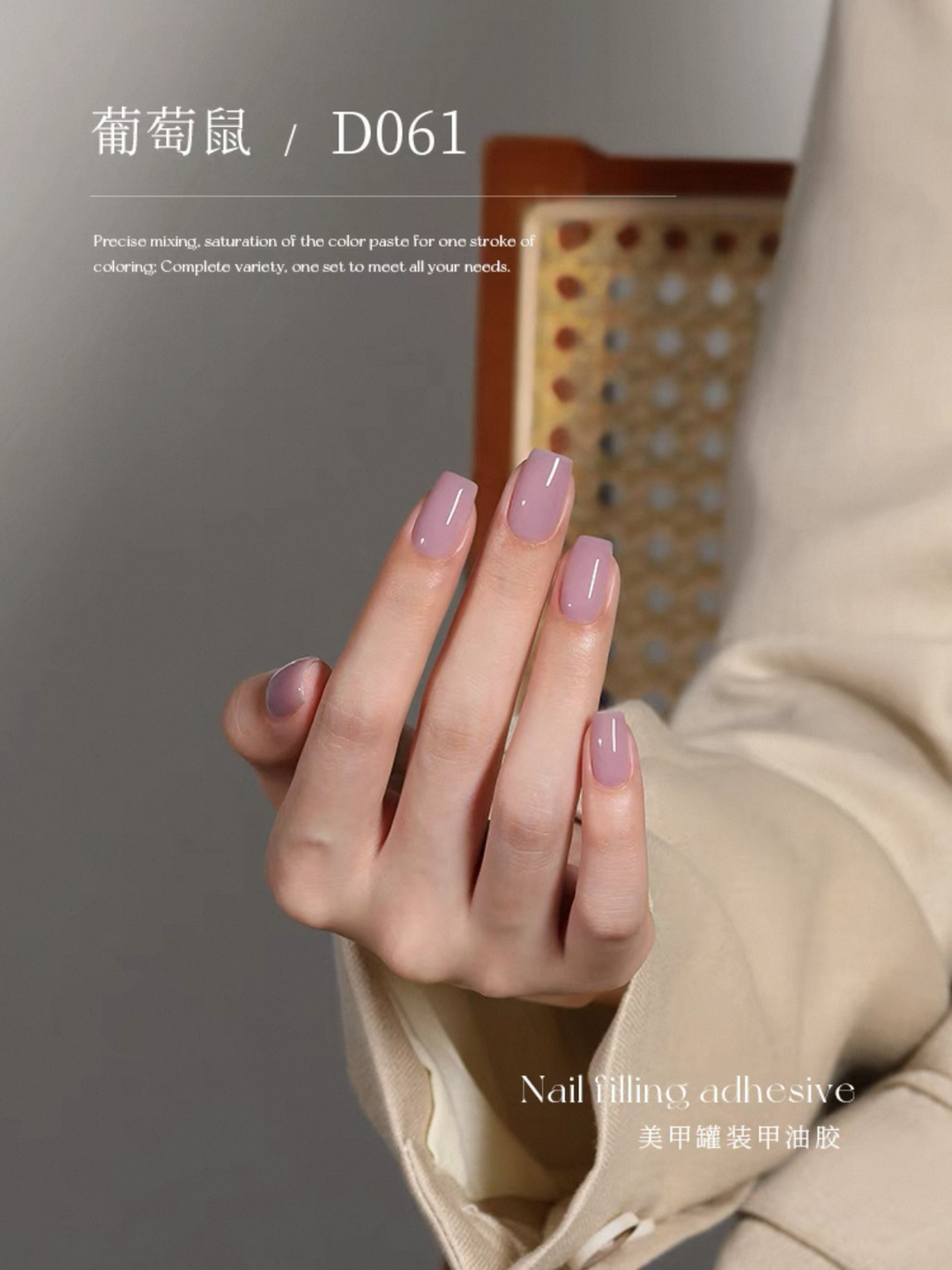 Nail先生 110色罐装甲油胶系列 5克
