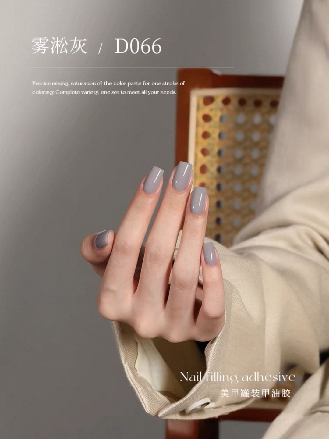 Nail先生 110色罐装甲油胶系列 5克