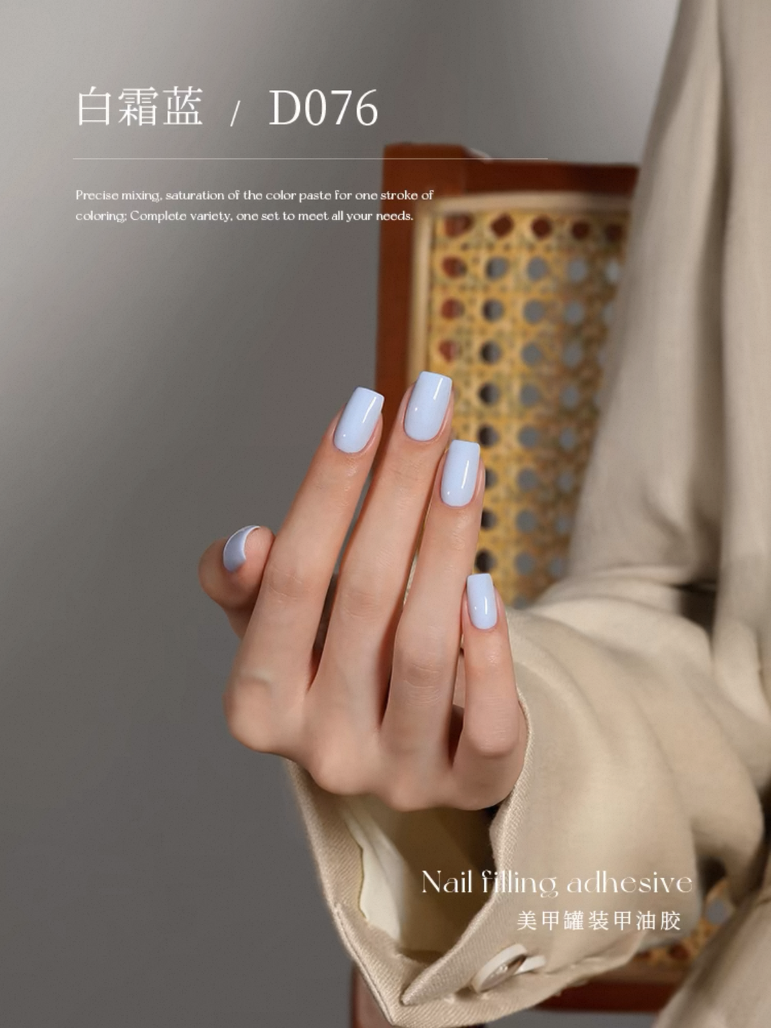 Nail先生 110色罐装甲油胶系列 5克