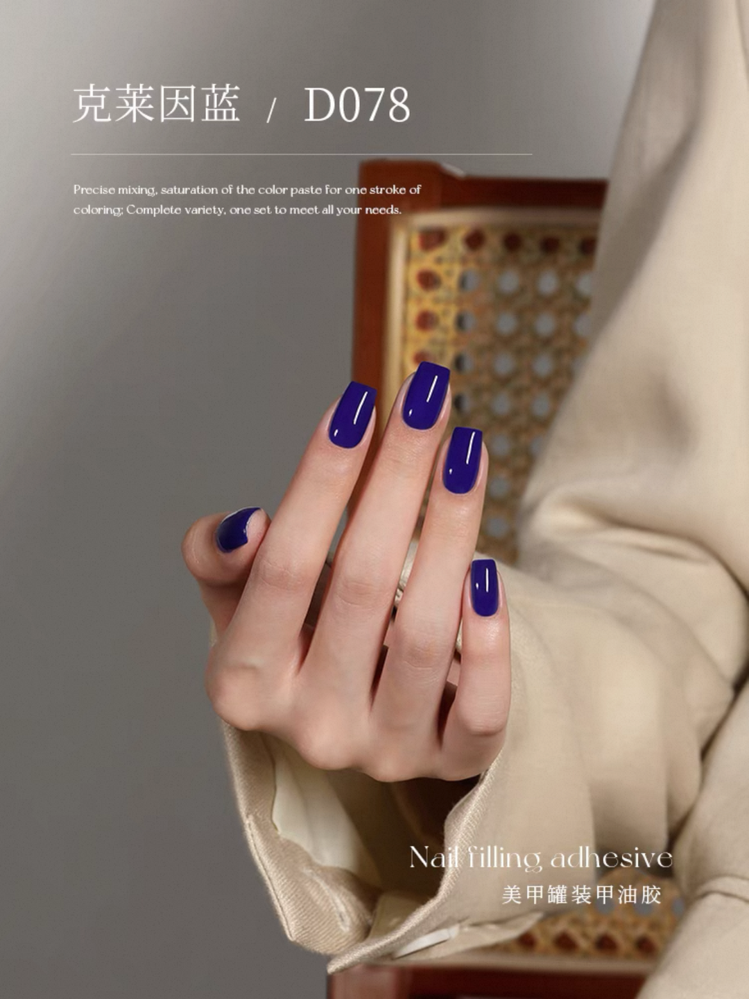 Nail先生 110色罐装甲油胶系列 5克