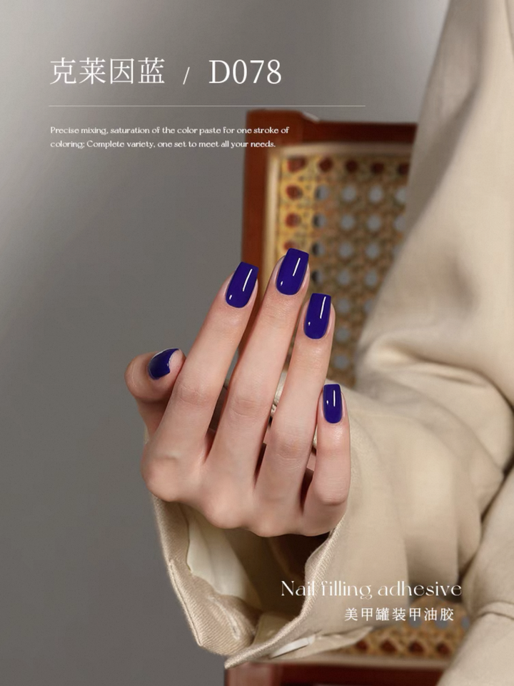 Nail先生 110色罐装甲油胶系列 5克
