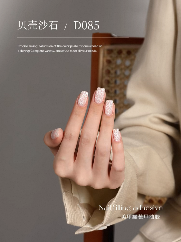 Nail先生 110色罐装甲油胶系列 5克