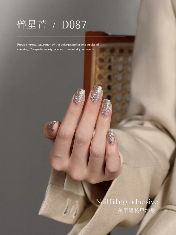 Nail先生 110色罐装甲油胶系列 5克