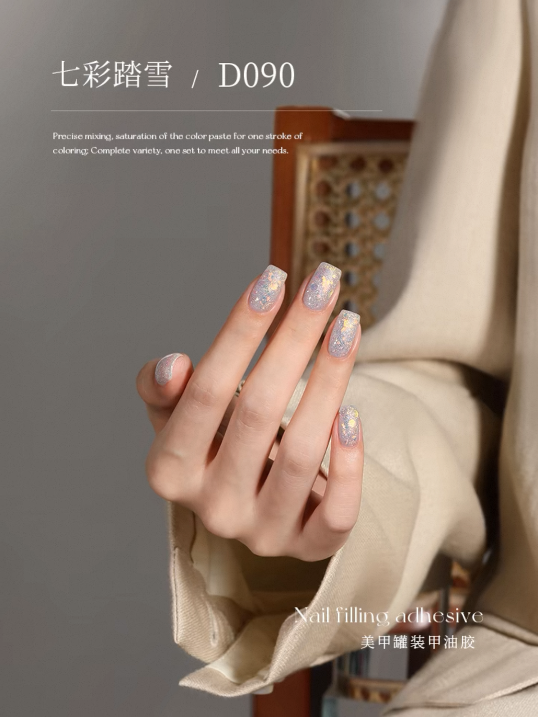 Nail先生 110色罐装甲油胶系列 5克