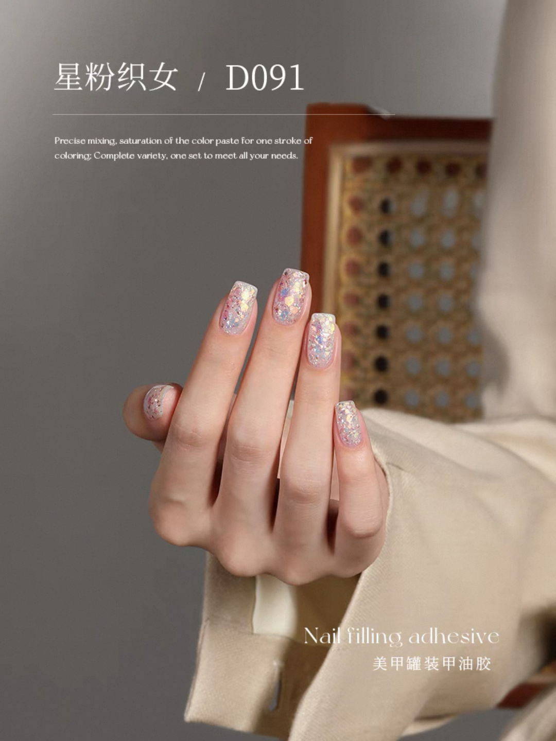 Nail先生 110色罐装甲油胶系列 5克
