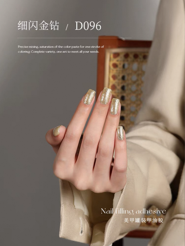 Nail先生 110色罐装甲油胶系列 5克