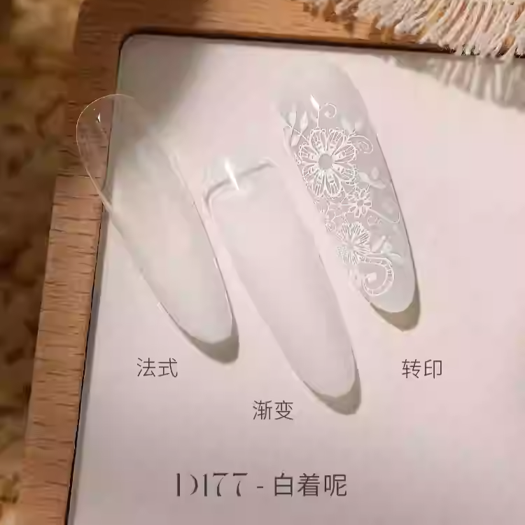 Mr Nail Paint Glue Gel Series 5g 省钱油彩胶 D177 白着呢