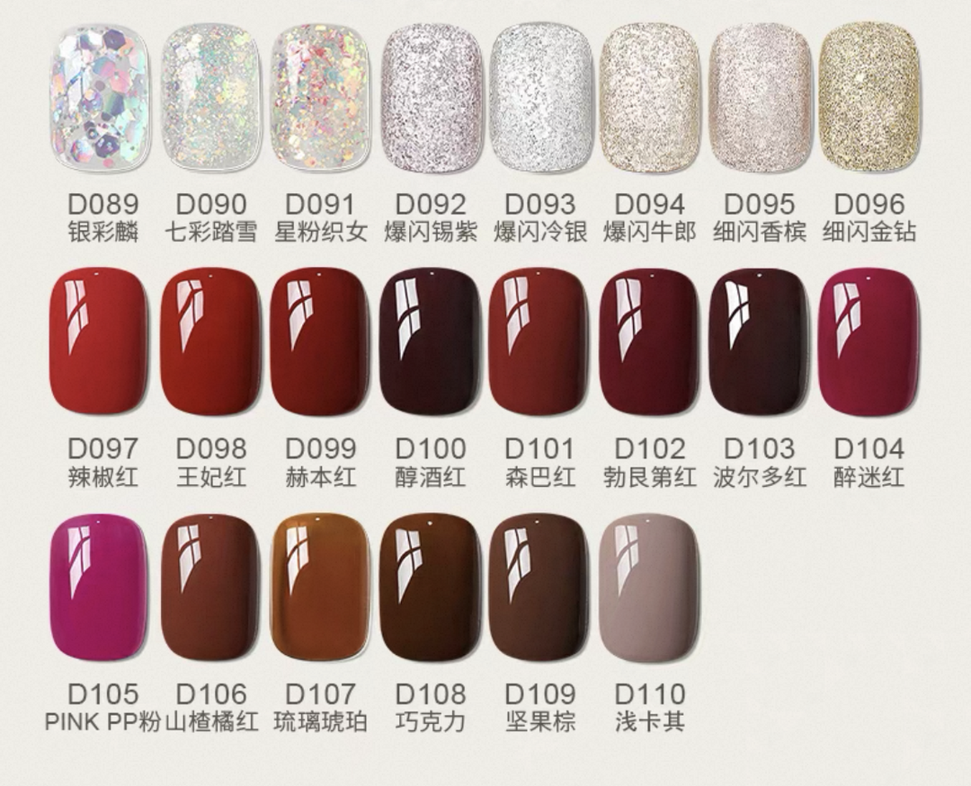 Nail先生 110色罐装甲油胶系列 5克