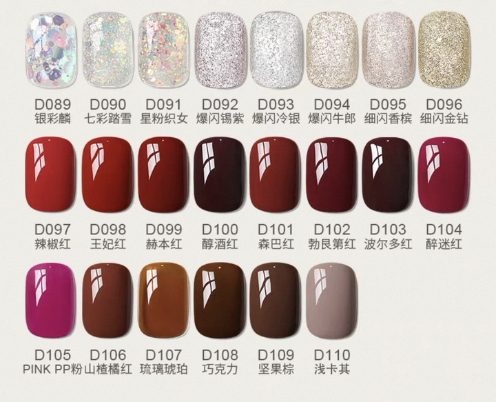 Nail先生 110色罐装甲油胶系列 5克