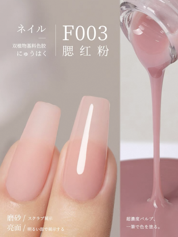 Sơn Gel Chai 158 Màu Mr. Nail 14g