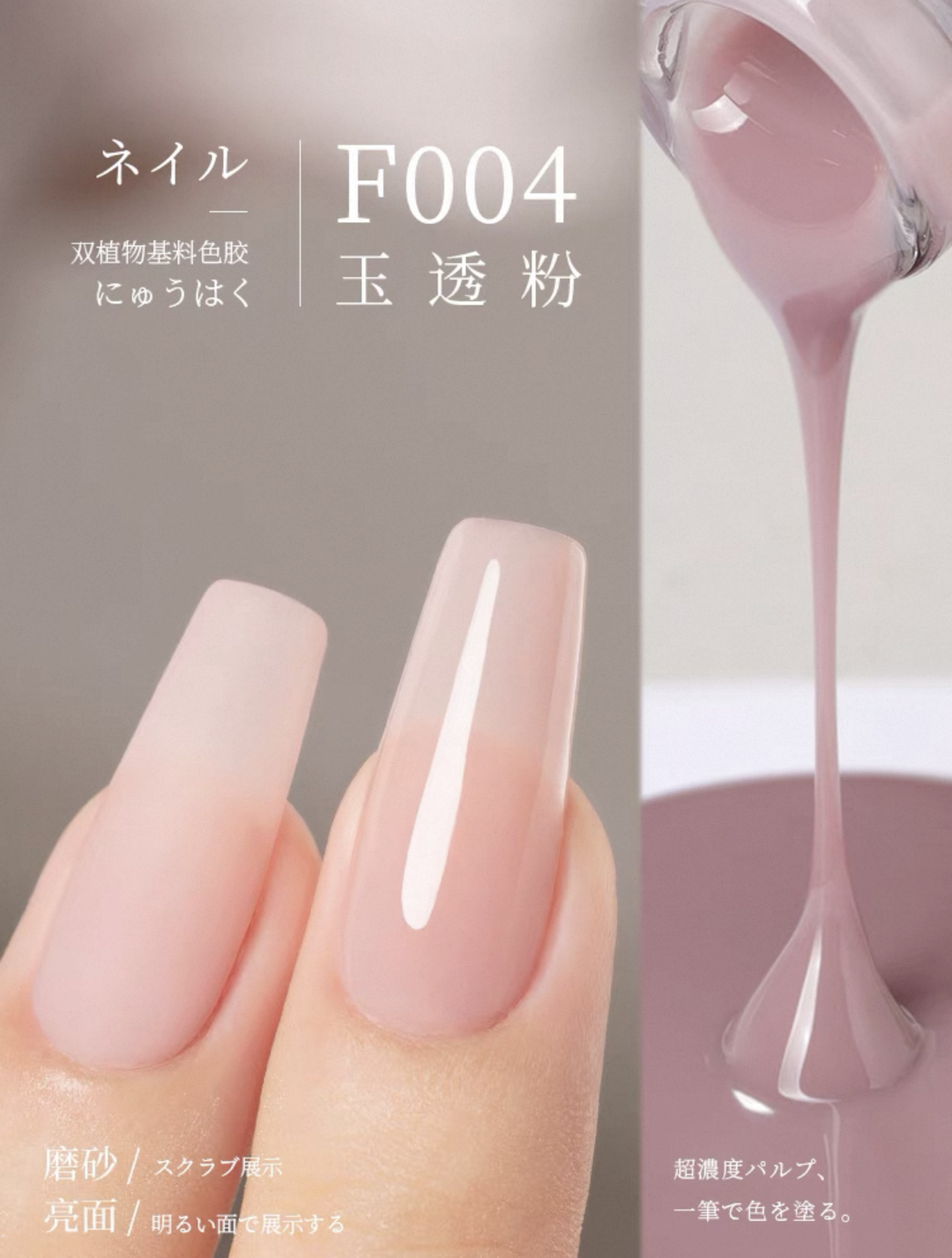 Sơn Gel Chai 158 Màu Mr. Nail 14g