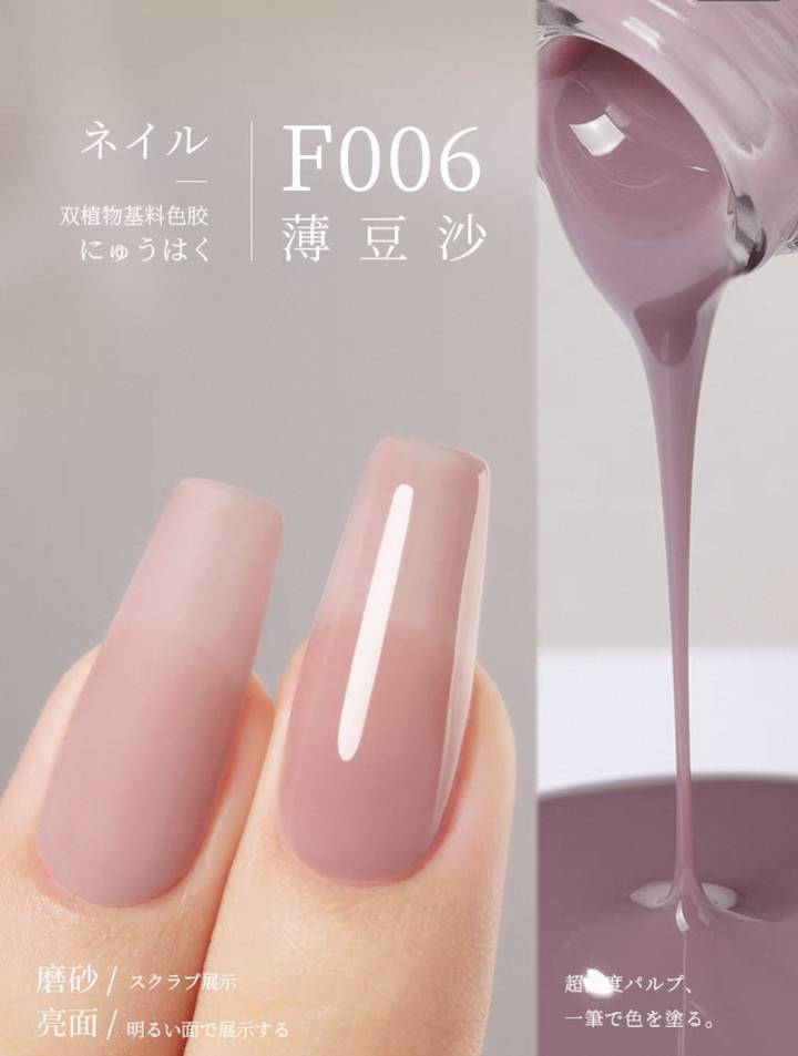 Sơn Gel Chai 158 Màu Mr. Nail 14g