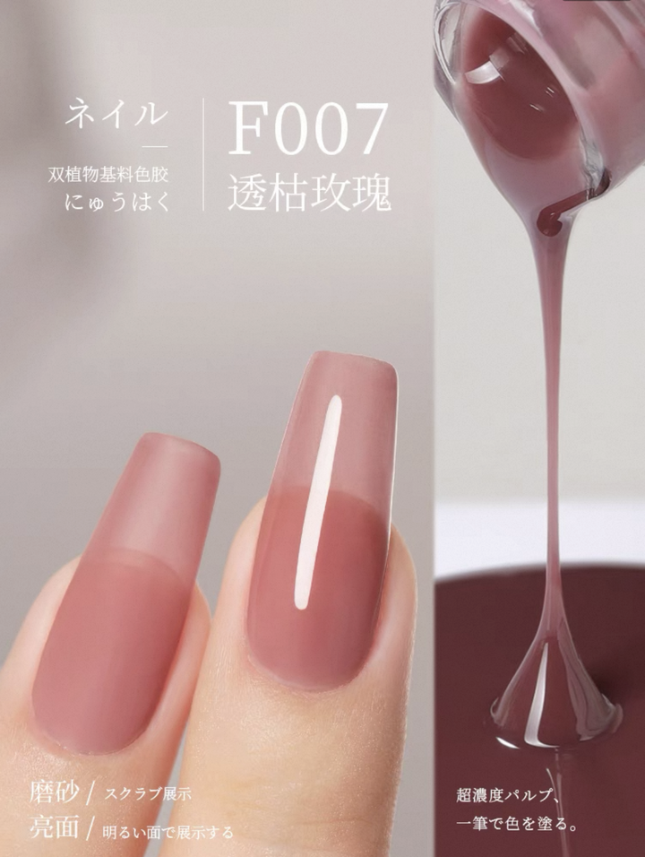 Sơn Gel Chai 158 Màu Mr. Nail 14g