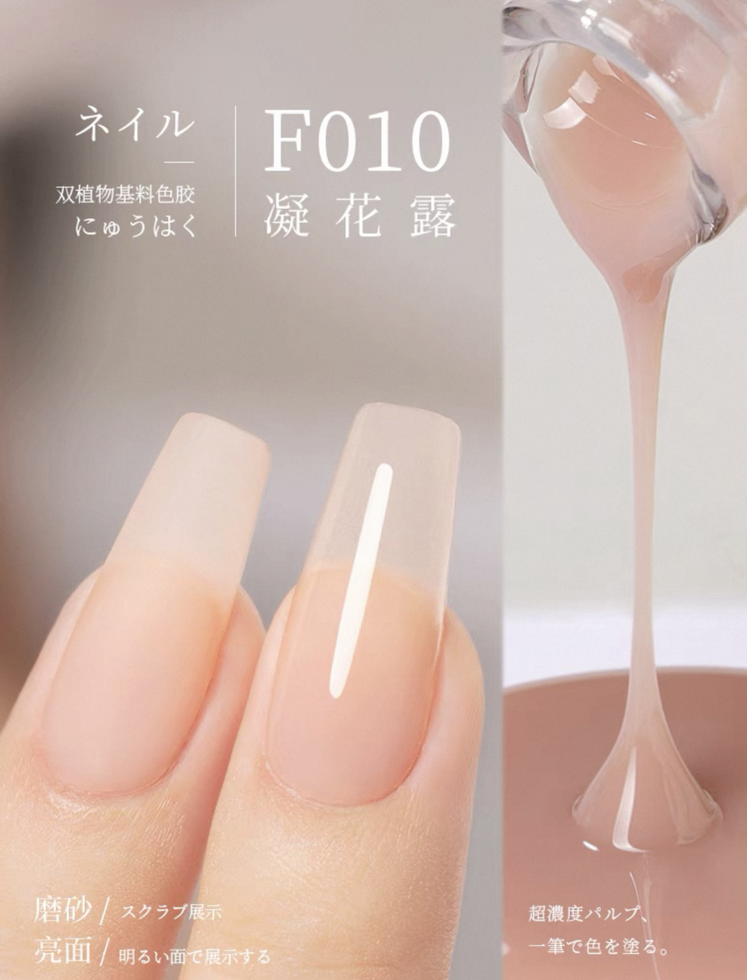 Sơn Gel Chai 158 Màu Mr. Nail 14g
