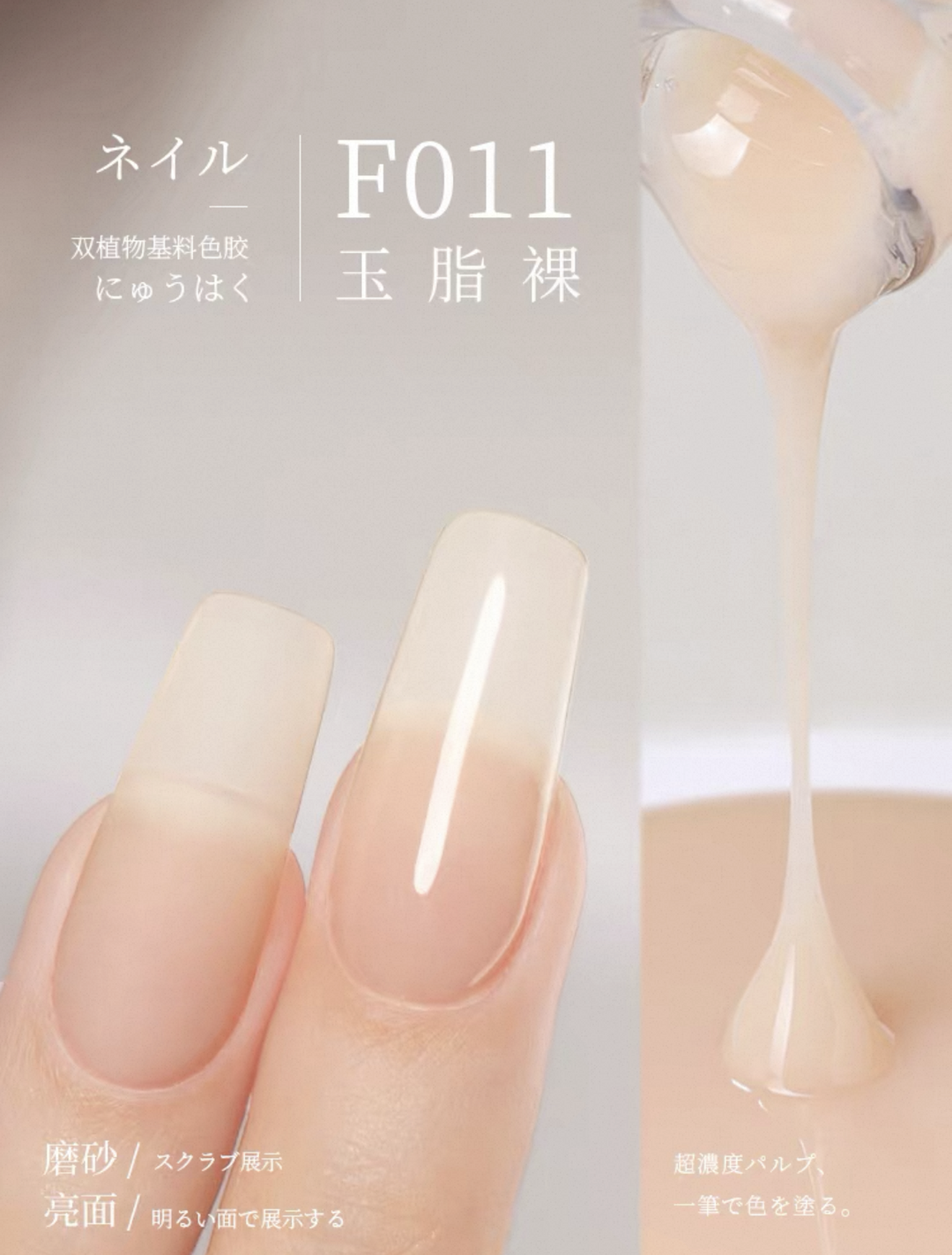 Sơn Gel Chai 158 Màu Mr. Nail 14g