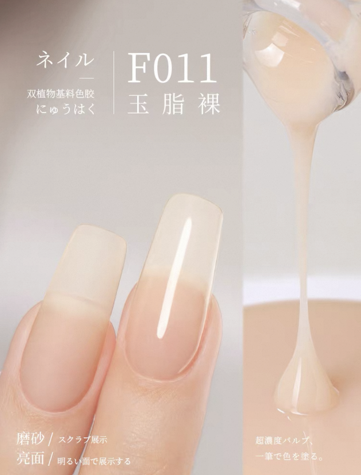Sơn Gel Chai 158 Màu Mr. Nail 14g