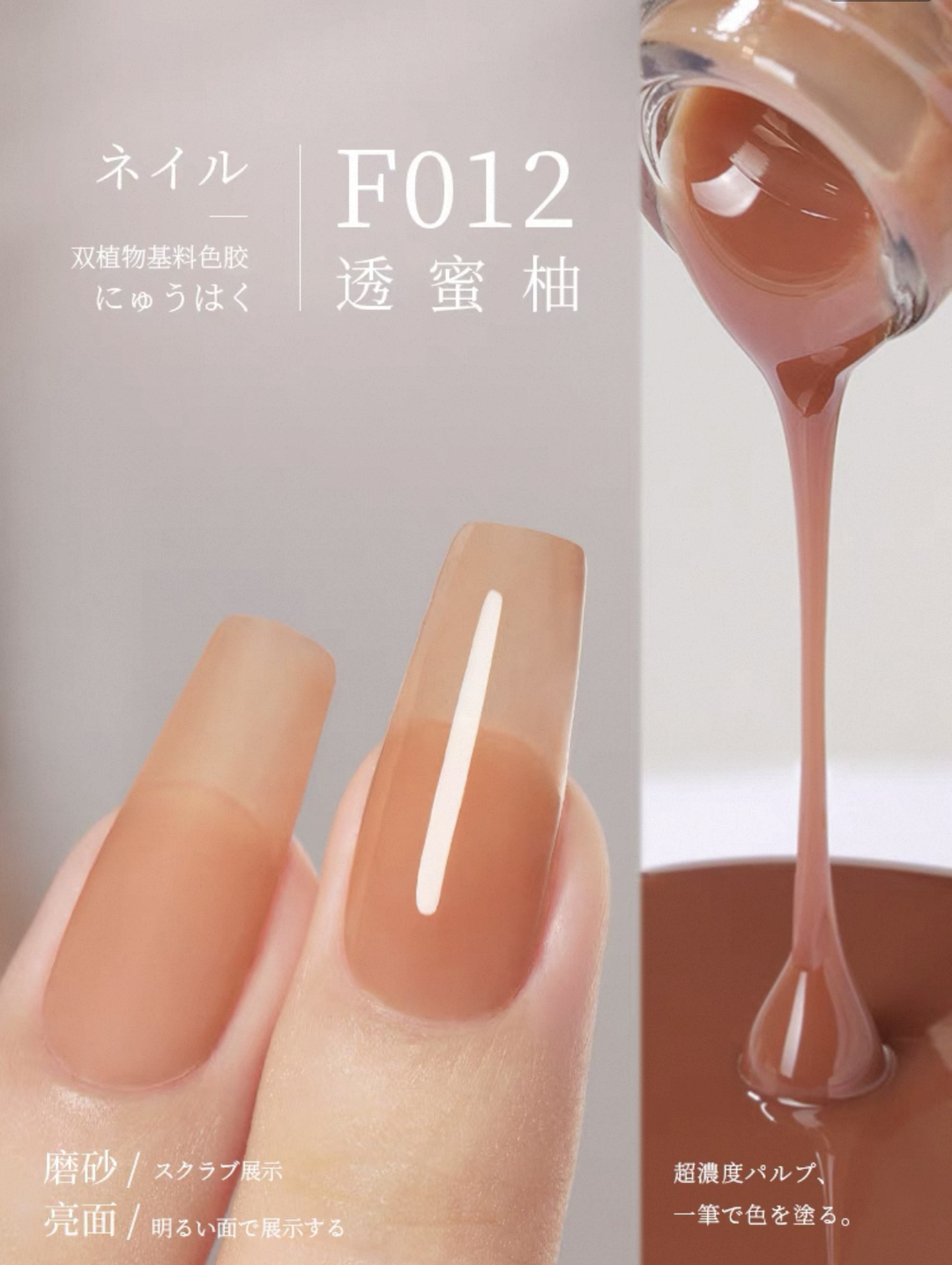 Sơn Gel Chai 158 Màu Mr. Nail 14g
