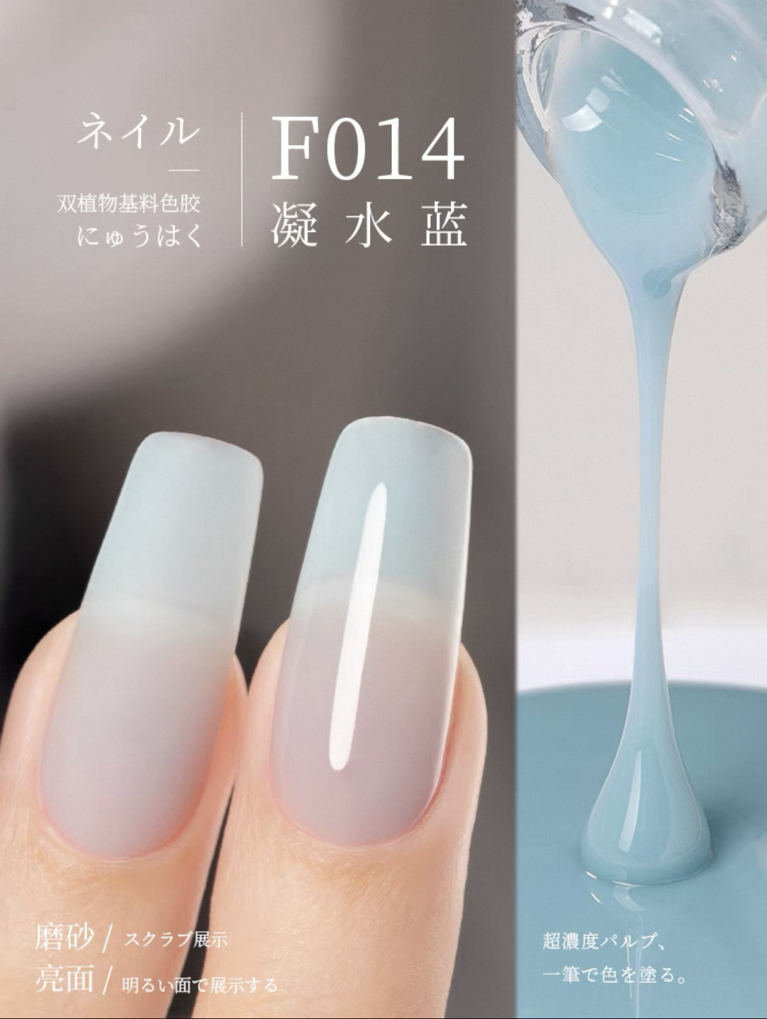 Sơn Gel Chai 158 Màu Mr. Nail 14g