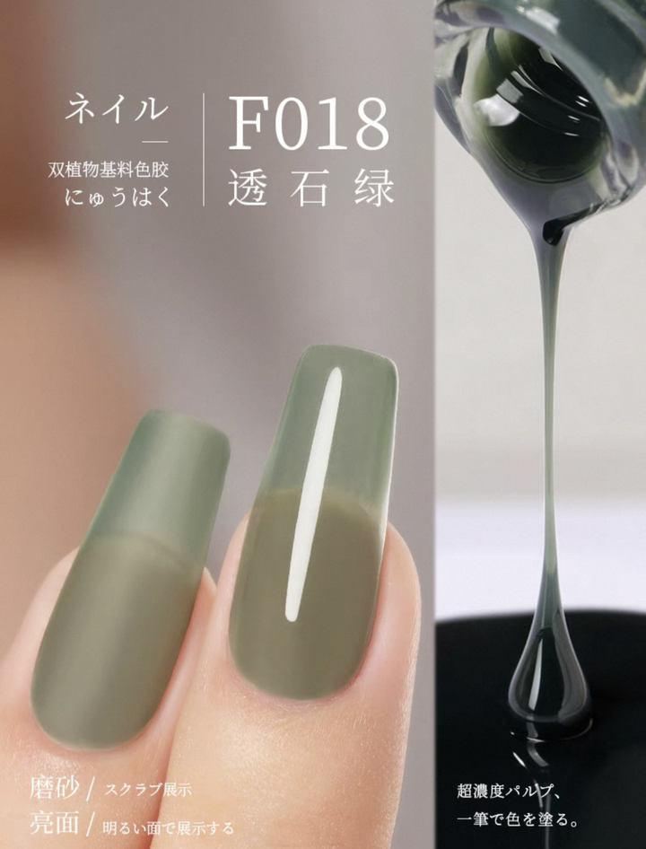 Sơn Gel Chai 158 Màu Mr. Nail 14g