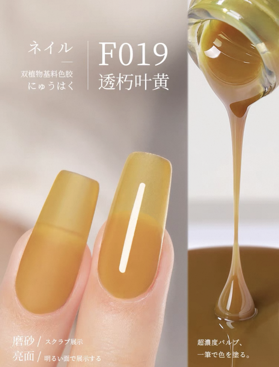 Sơn Gel Chai 158 Màu Mr. Nail 14g