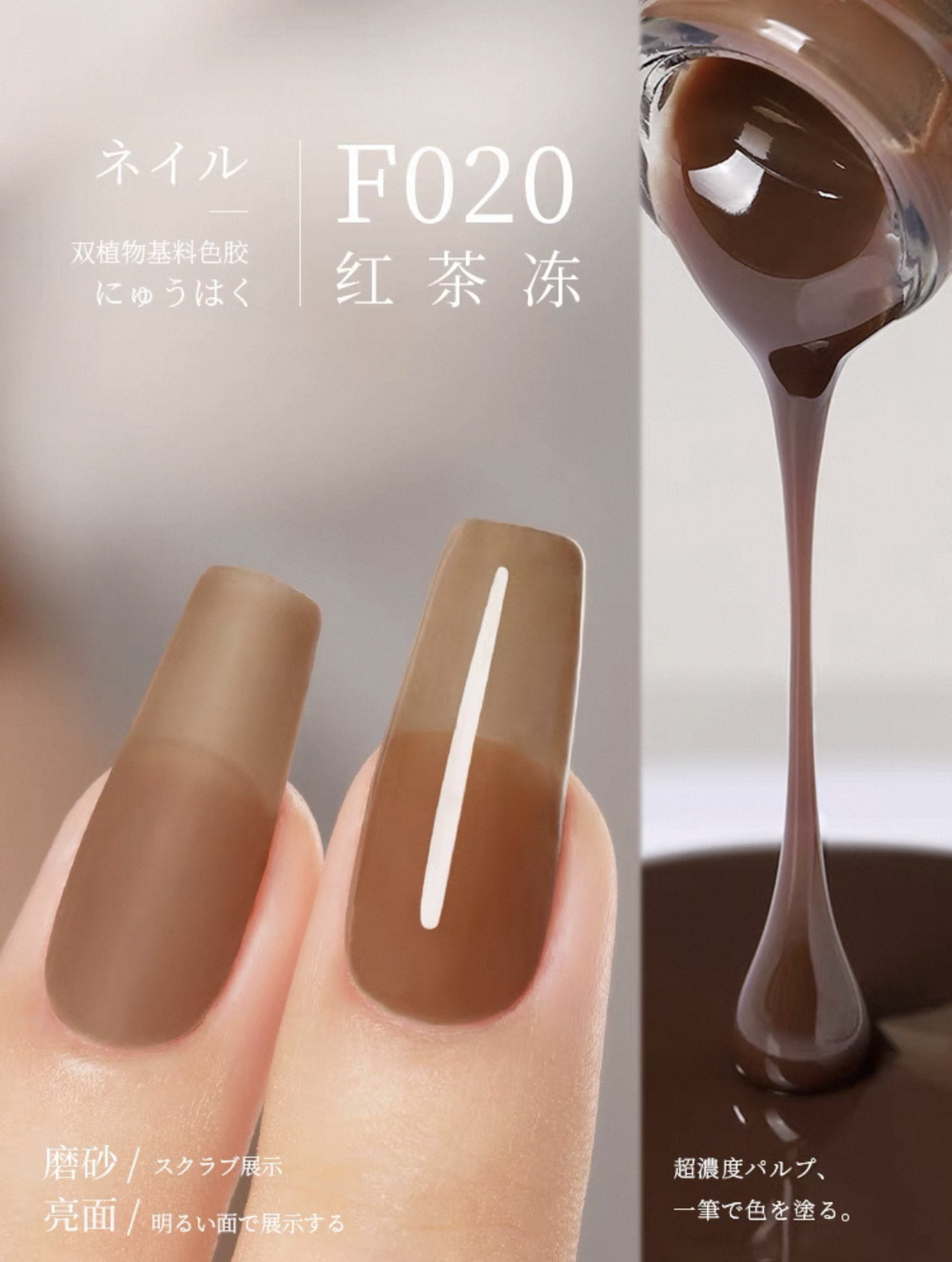 Sơn Gel Chai 158 Màu Mr. Nail 14g