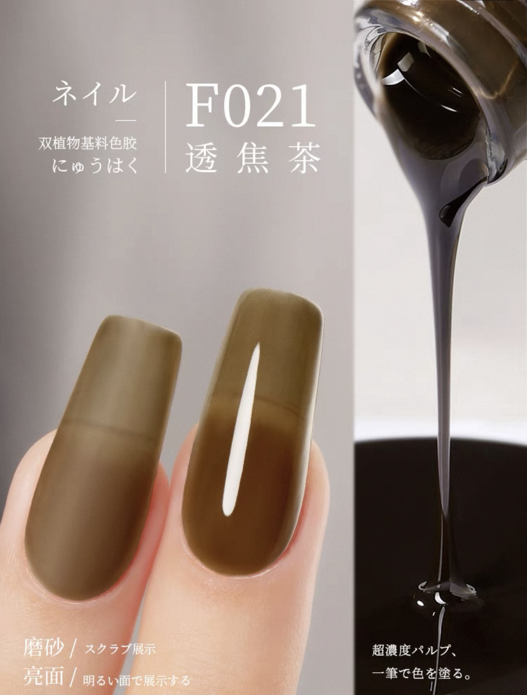 Sơn Gel Chai 158 Màu Mr. Nail 14g