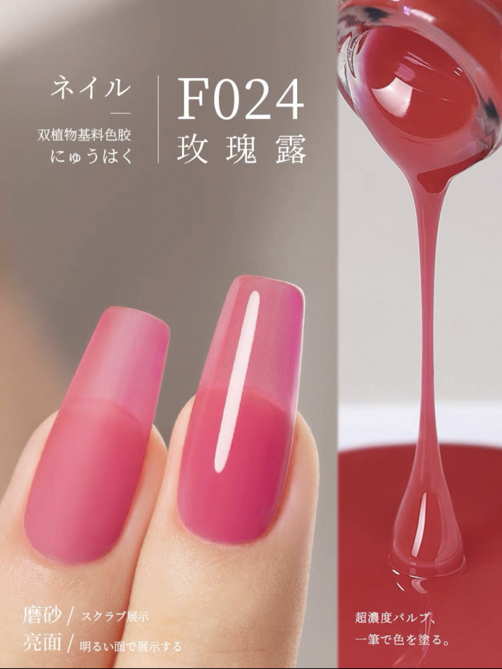 Sơn Gel Chai 158 Màu Mr. Nail 14g