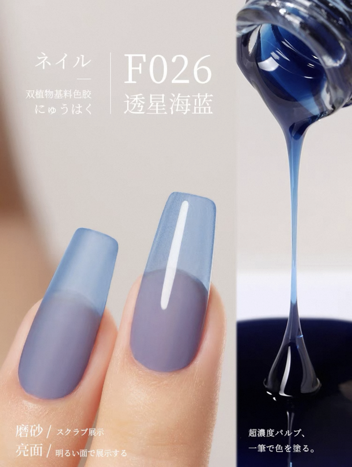 Sơn Gel Chai 158 Màu Mr. Nail 14g