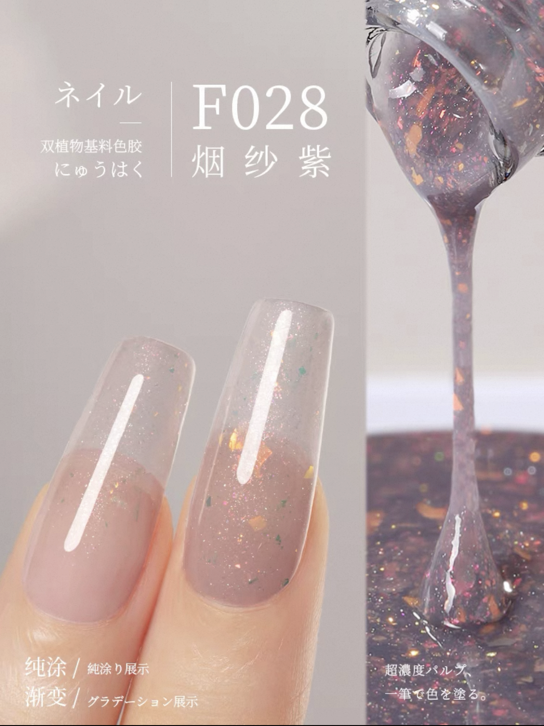 Sơn Gel Chai 158 Màu Mr. Nail 14g