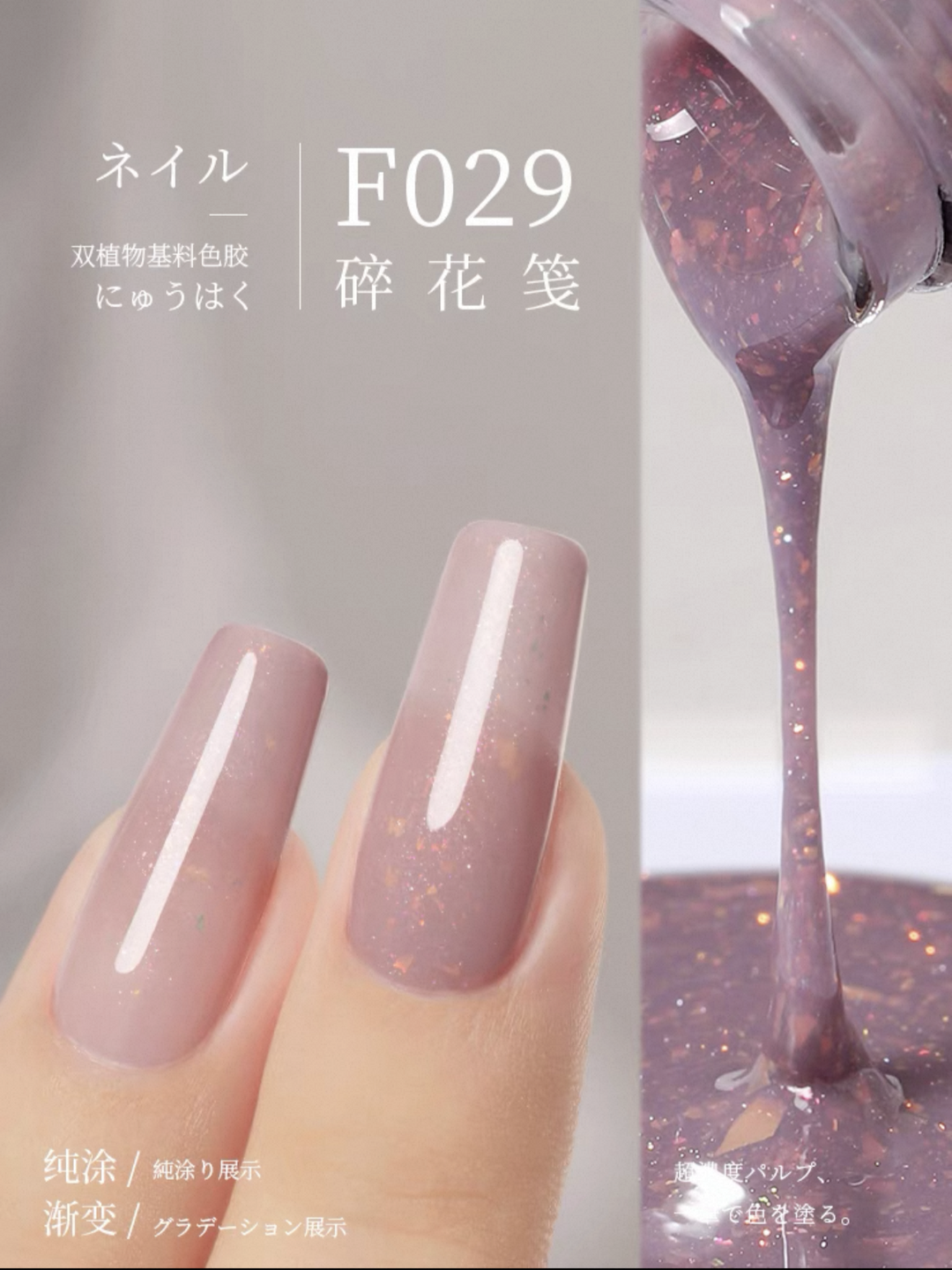 Sơn Gel Chai 158 Màu Mr. Nail 14g