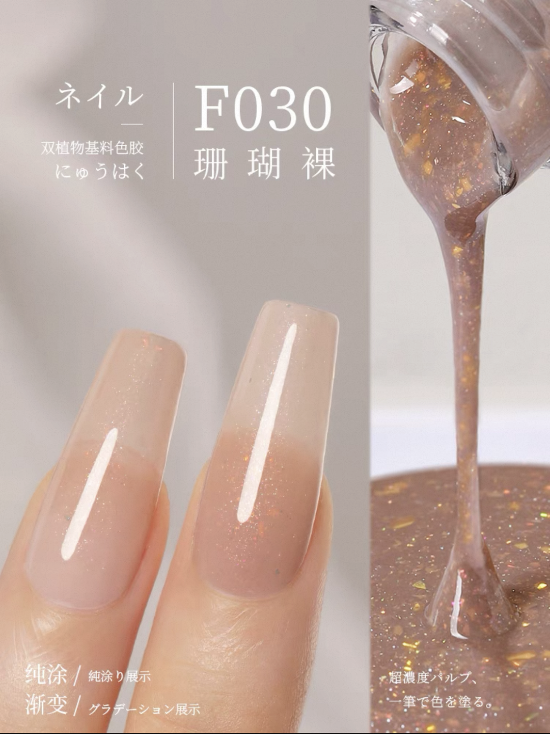 Sơn Gel Chai 158 Màu Mr. Nail 14g