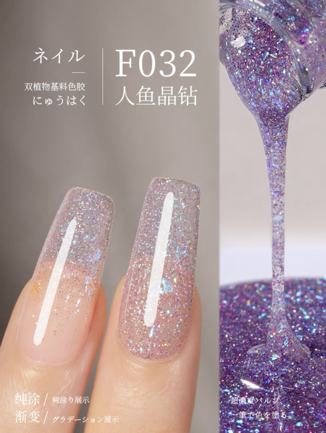 Sơn Gel Chai 158 Màu Mr. Nail 14g