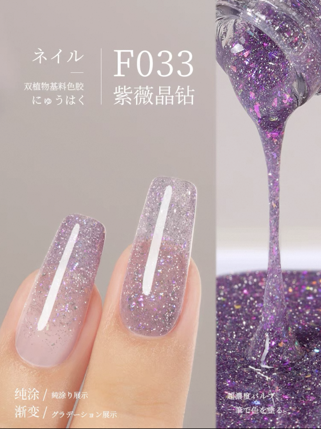 Sơn Gel Chai 158 Màu Mr. Nail 14g