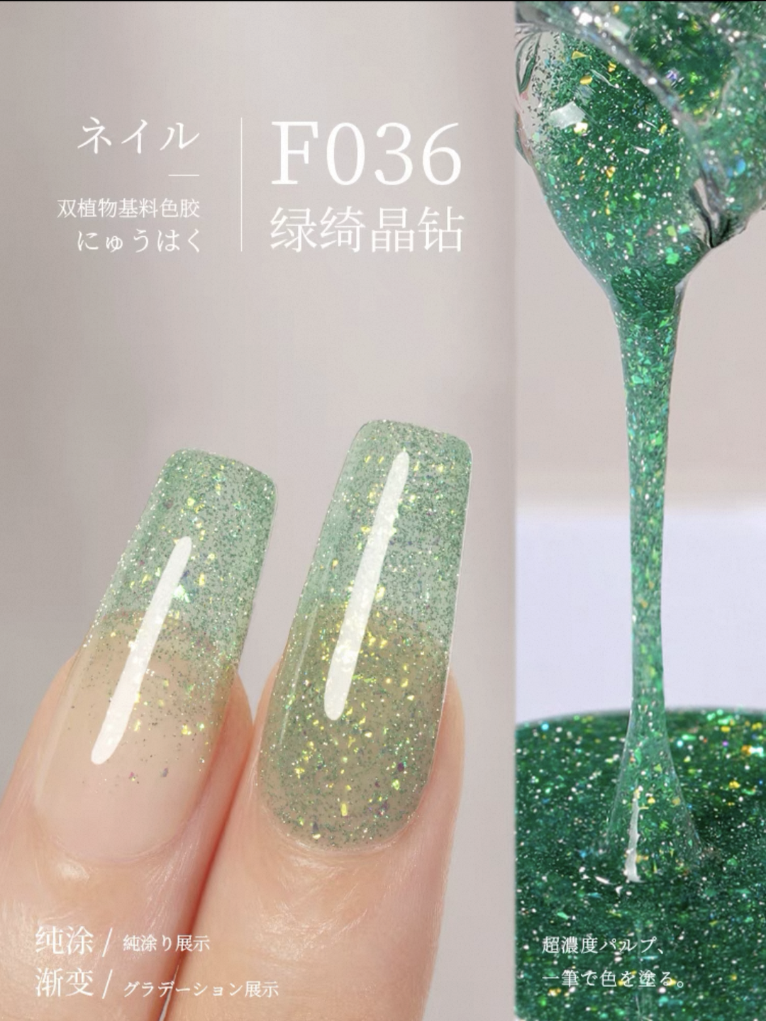 Sơn Gel Chai 158 Màu Mr. Nail 14g